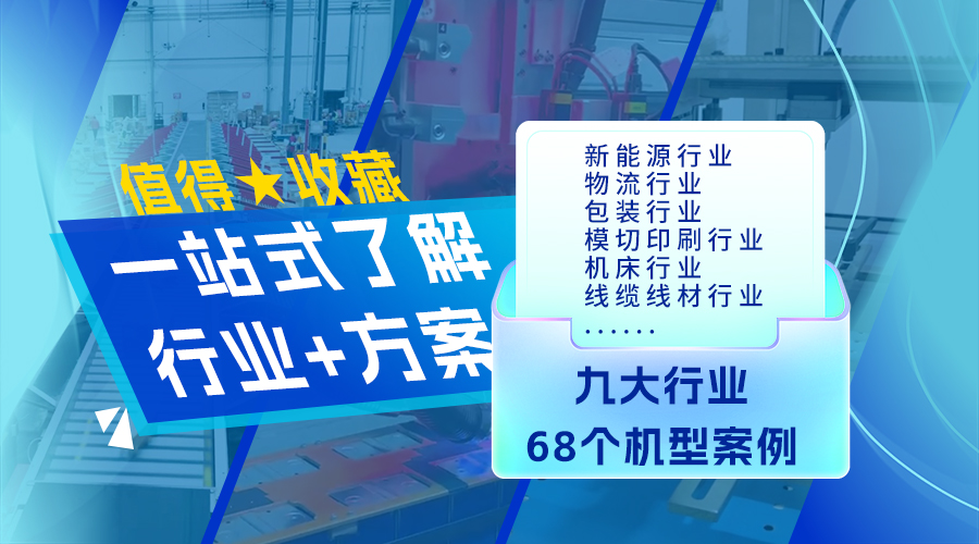 plc控制器_深圳plc控制器-立博自动化-立博（官网）- PLC丨伺服丨运动控制器丨人机界面HMI丨控制系统