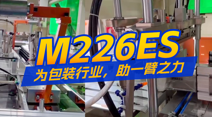 plc控制器_深圳plc控制器-立博自动化-立博（官网）- PLC丨伺服丨运动控制器丨人机界面HMI丨控制系统