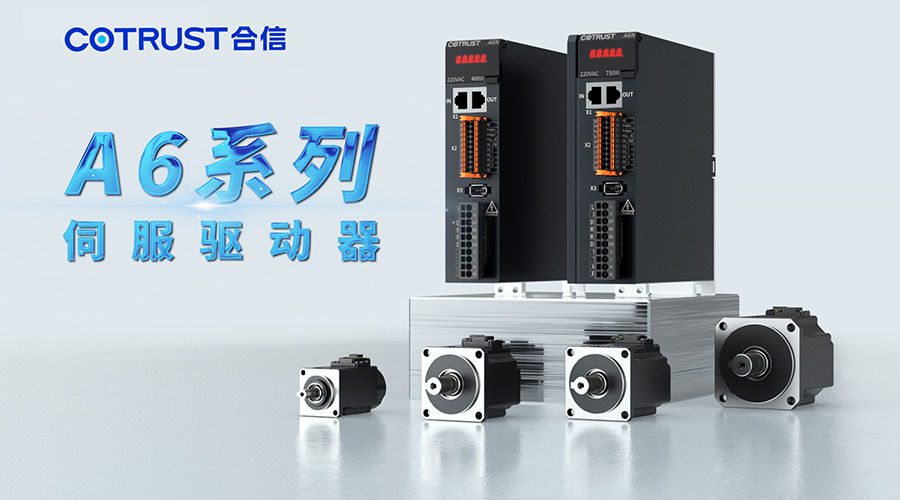 plc控制器_深圳plc控制器-立博自动化-立博（官网）- PLC丨伺服丨运动控制器丨人机界面HMI丨控制系统
