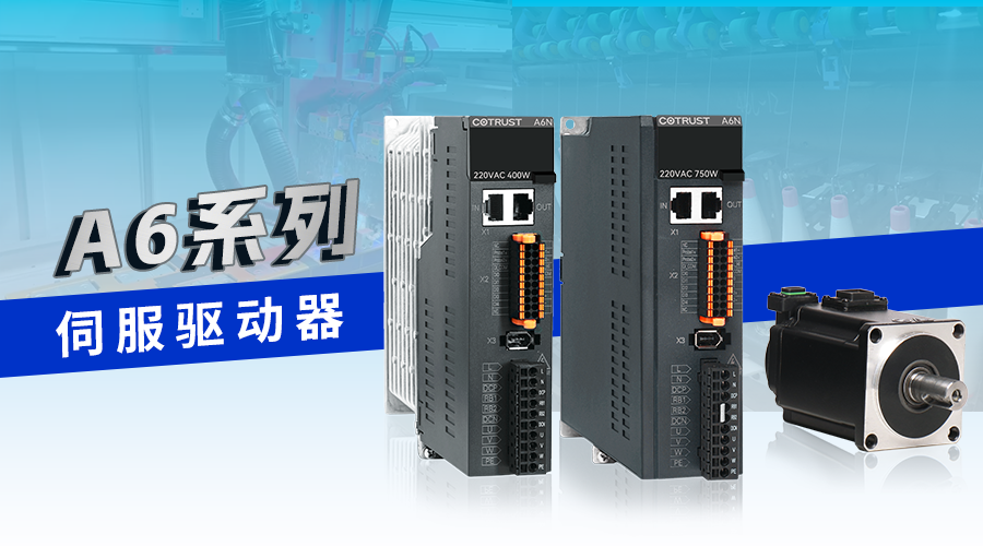 plc控制器_深圳plc控制器-立博自动化-立博（官网）- PLC丨伺服丨运动控制器丨人机界面HMI丨控制系统