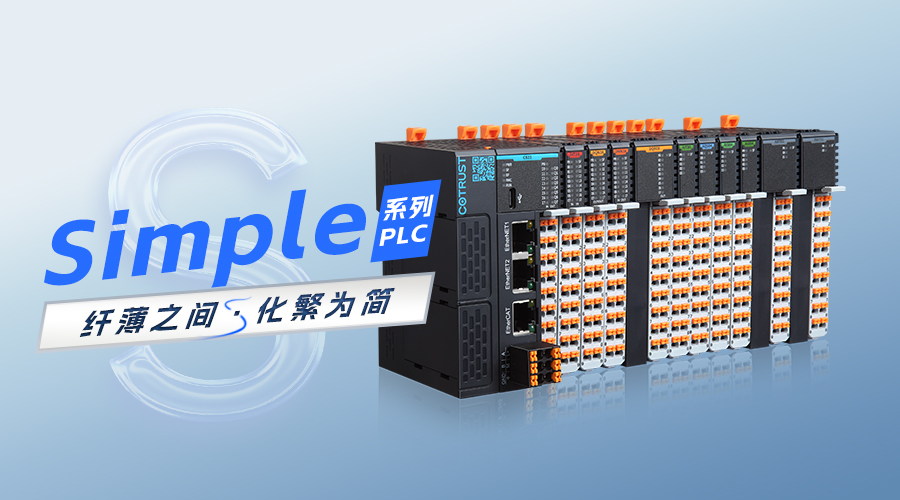 plc控制器_深圳plc控制器-立博自动化-立博（官网）- PLC丨伺服丨运动控制器丨人机界面HMI丨控制系统