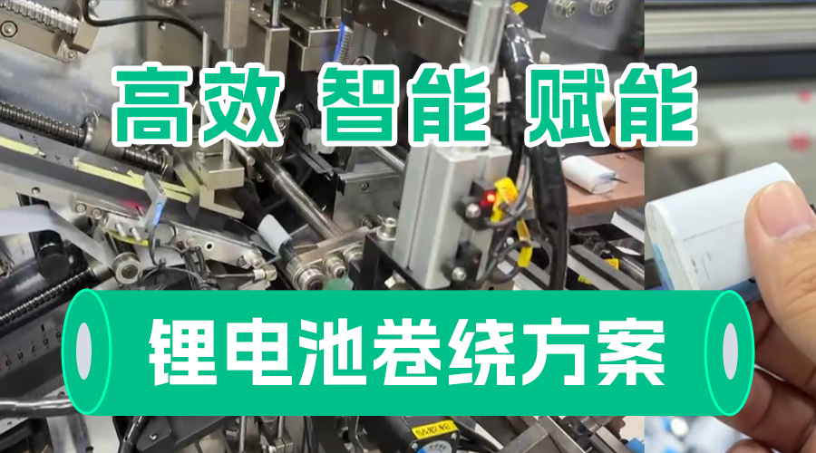 plc控制器_深圳plc控制器-立博自动化-立博（官网）- PLC丨伺服丨运动控制器丨人机界面HMI丨控制系统