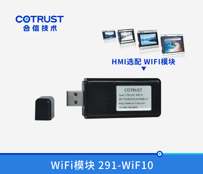 WiFi？？？？？ 291-WiF10