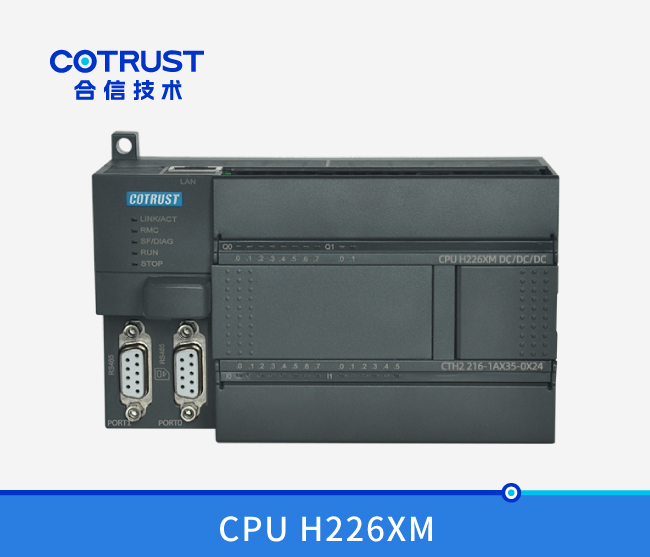 CPU H226XM，，，(216-1AX35-0X24/216-1BX35-0x24)