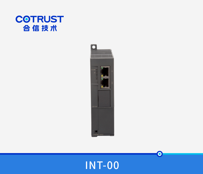 CTH300 中继？？？(INT-00)