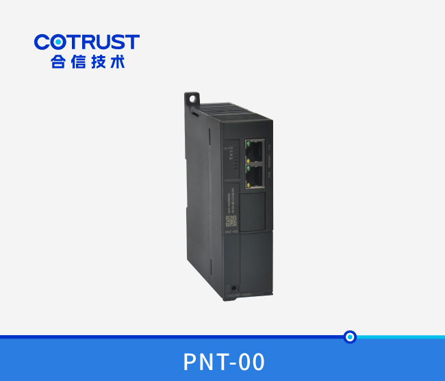 Profinet从站？？？？？？椋≒NT-00）