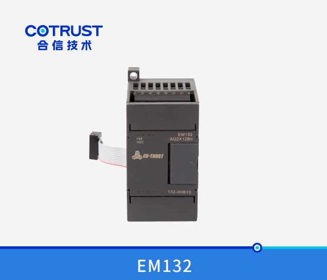 EM132模拟量输出？？椋132-0HB10）