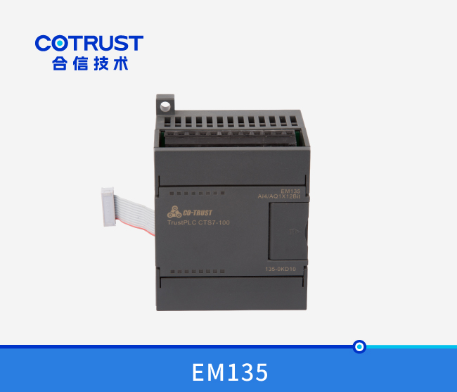 EM135模拟量模？？？？ (135-0KD10)