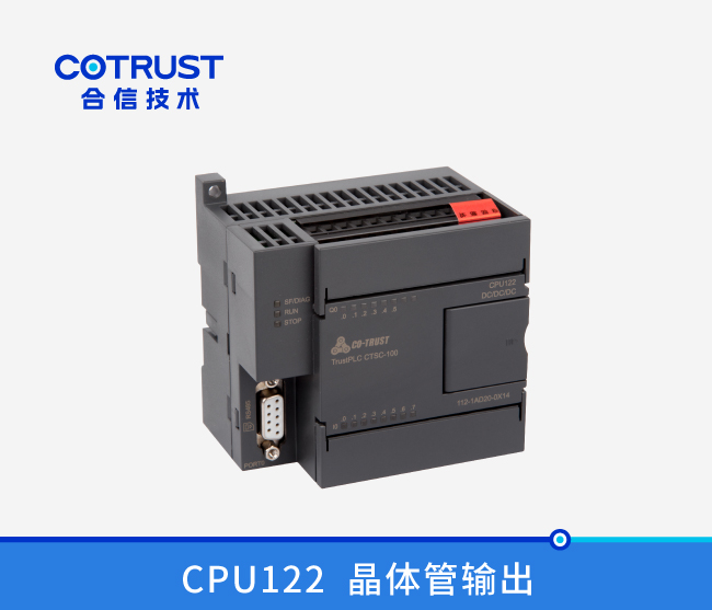 CPU122，，，，，晶体管输出 (112-1AD20-0X14)