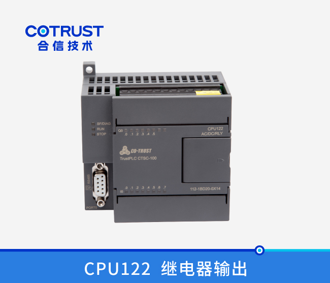 CPU122，，，，，继电器输出 (112-1BD20-0X14)