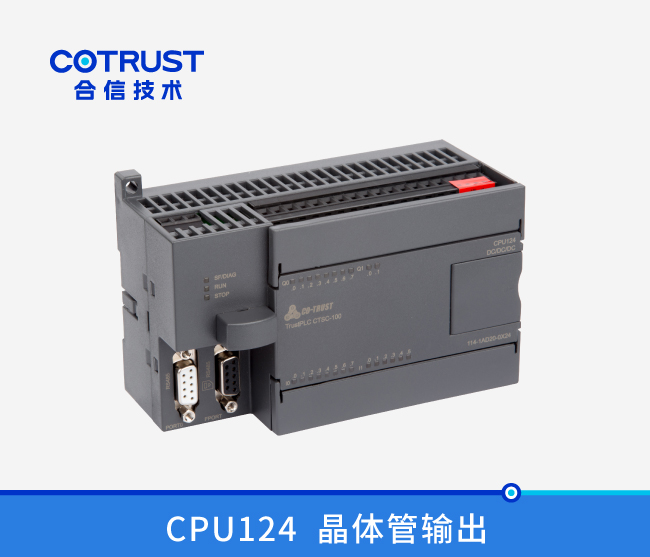 CPU124，，，，，24点，，，，，晶体管输出（114-1AD20-0X24）