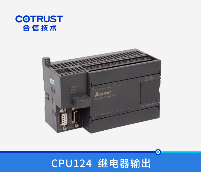 CPU124，，，，，24点，，，，，继电器输出 (114-1BD20-0X24)