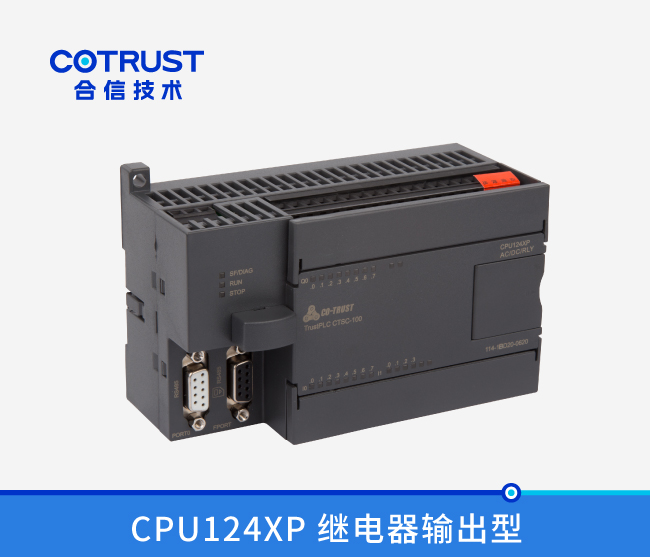 CPU124XP，，，，，继电器输出 (114-1BD20-0620)
