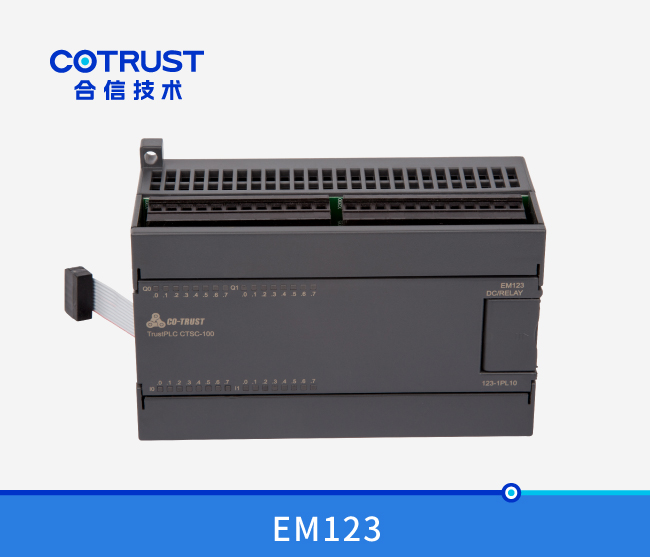 EM123数字量输入输出？？，，，，继电器输出 ( 123-1PL10)