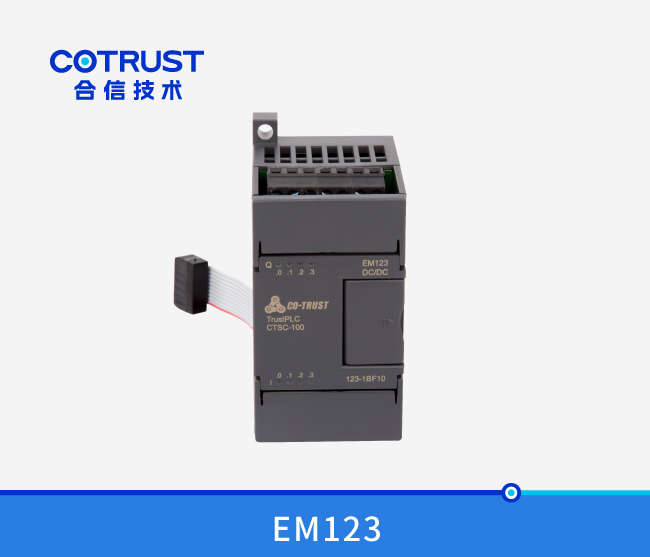 EM123数字量输入输出？？,晶体管输出（123-1BF10）
