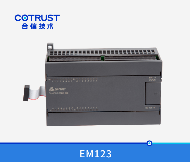 EM123数字量输入输出？？,晶体管输出（123-1BL10）