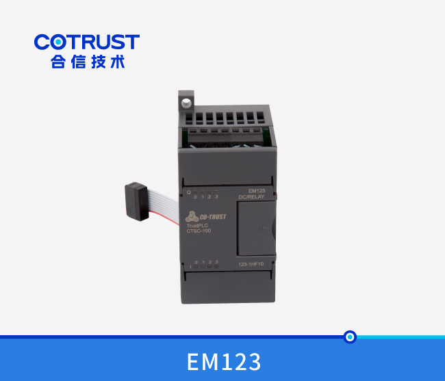 EM123数字量输入输出？？,继电器输出（123-1HF10）