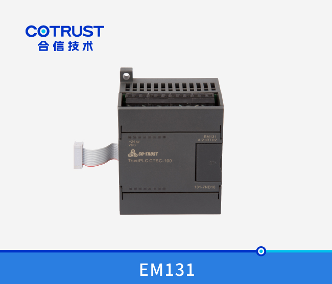EM131-7ND 温度收罗？？