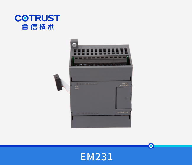 EM231四通道模拟量输入模浚？