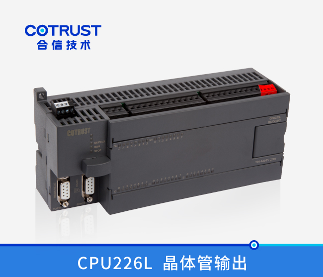 CPU226L，，，晶体管输出(216-2AD35-0X40)