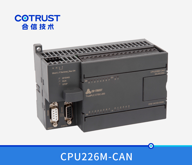CPU226M-CAN，，，，，，CAN主站CPU（216-1AC33-0X24）