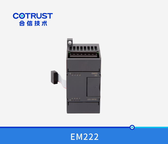 EM222晶体管输出？？？？？椋222-1BF32、222-1BH32、222-1BL32）