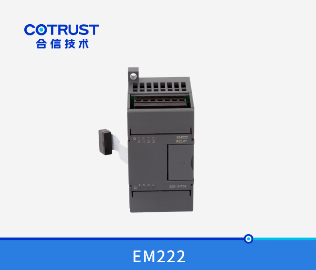 EM222继电器输出？？？？？？椋222-1HF32、222-1HH32）