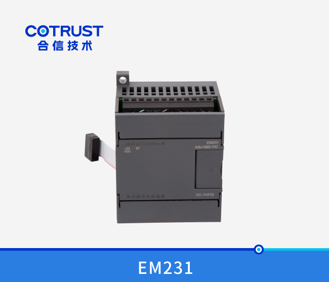  EM231电流型PID？？椋231-7HF32）
