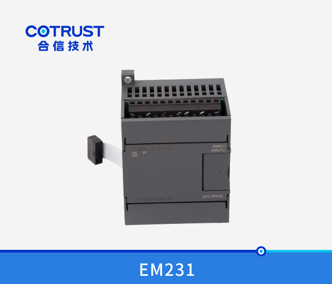 EM231温度收罗？？？？