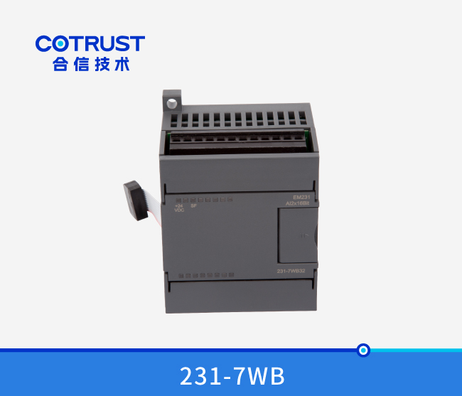 EM231 称重？？？椋231-7WB32）