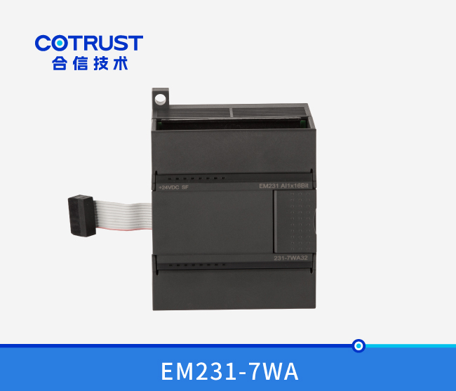 EM231-7WA单路高精度称重？？