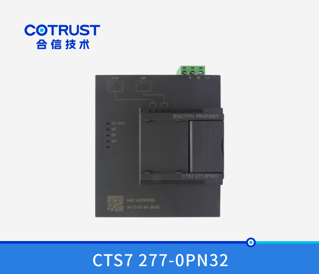 Profinet从站？？？椋‥M277PN-32）