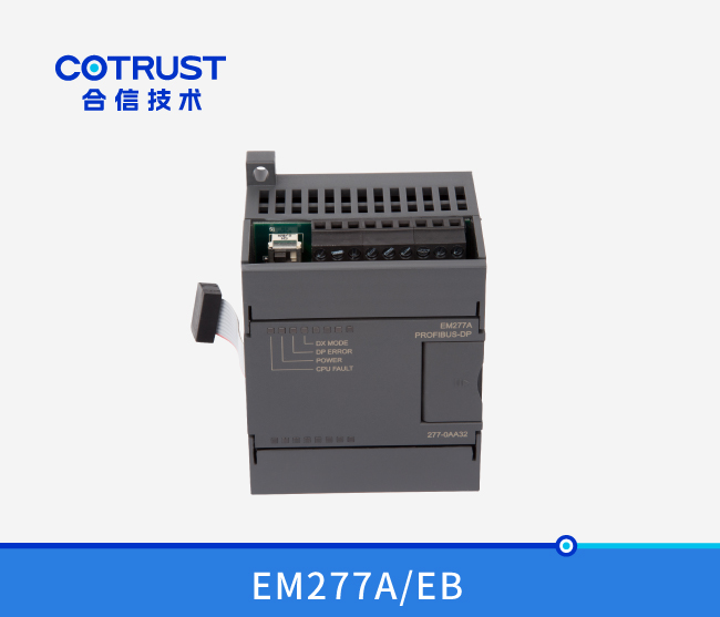 EM277A/EM277B DP从站接口？？？(277-0AA32、277-0AB32)