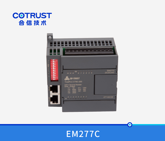 EM277C，，，，，，CAN从站？？？？？椋277-0AC32）