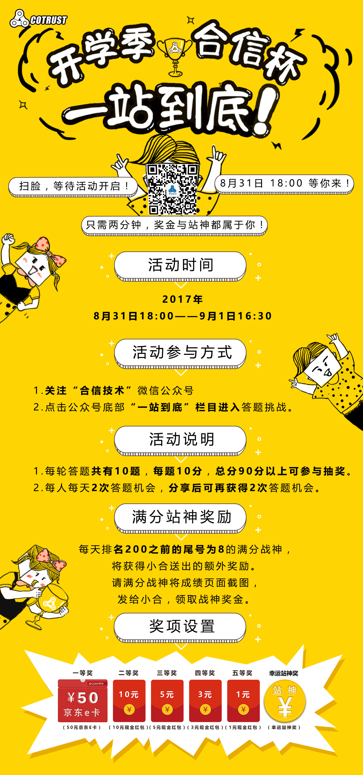 立博·ladbrokes(英国)集团官方网站