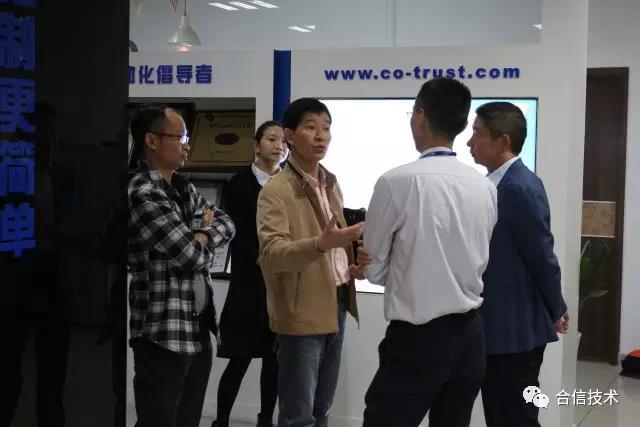 江门市技师协会到访立博开展手艺交流-PLC_伺服_HMI_折弯系统_立博（官网）