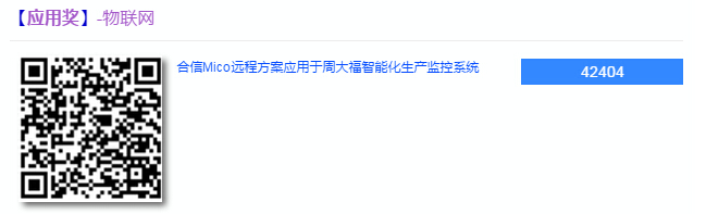 自动化年度评选，，，快来投立博一票吧~-PLC_伺服_HMI_折弯系统_立博（官网）