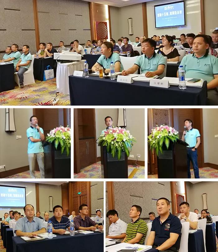 cotrust渠道聚会.jpg