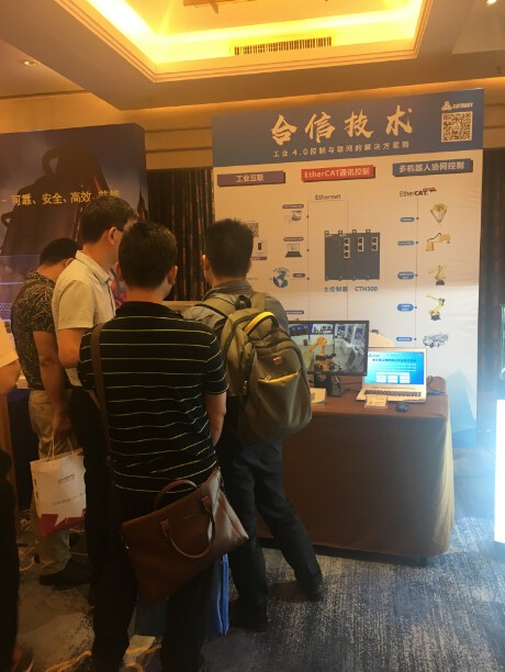 行业专题：3C、锂电行业智造中的工业互联解决计划-PLC_伺服_HMI_折弯系统_立博（官网）