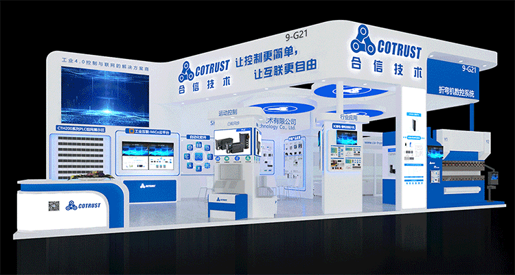 立博展台web.gif