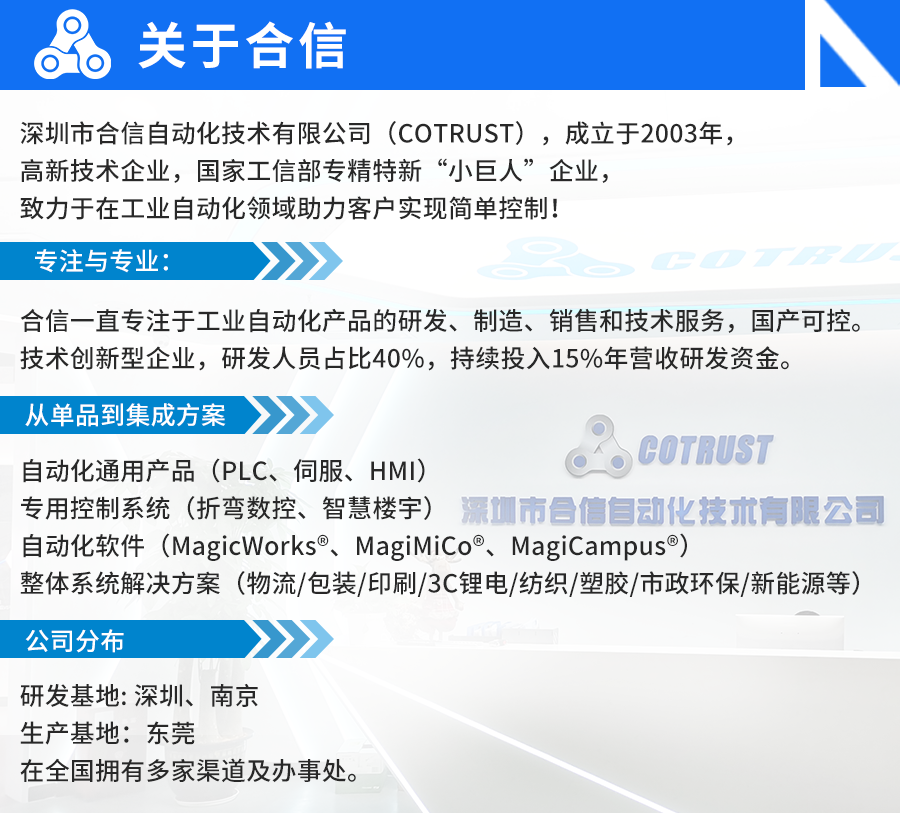立博简介.png